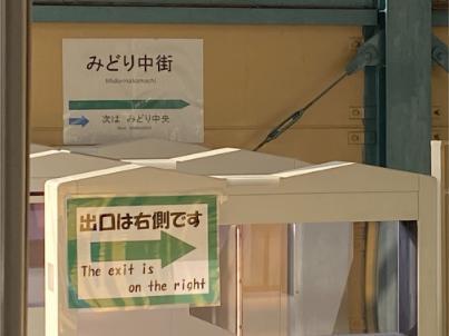 2023nori1-12.jpg