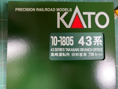 EF55&kyaku-taka1-1.jpg
