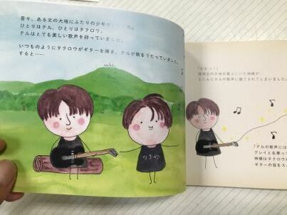 GLAY58thシングル『G4・2020』: TYPESの鉄道日記