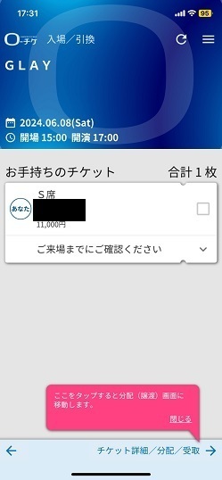 GLAY62nd-4.jpg