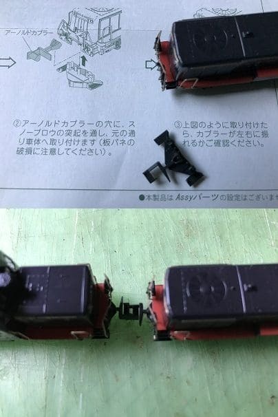 KATODE10kyu7.jpg