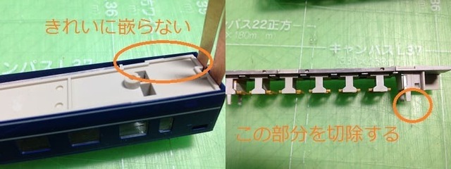 denhokuriku5.jpg