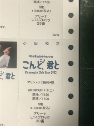 k-oda2022-1.jpg