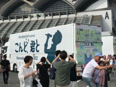 k-oda2022-12.jpg