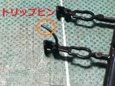 nanatsucoupler4.jpg
