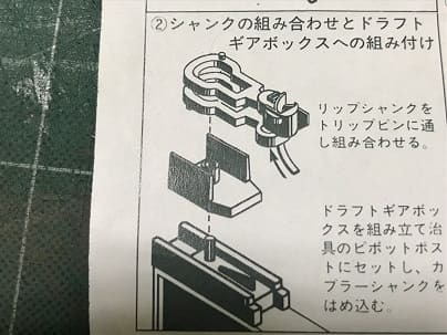 nanatsucoupler5.jpg