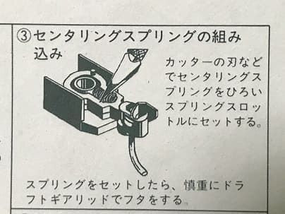nanatsucoupler6.jpg