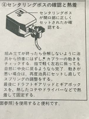 nanatsucoupler8.jpg