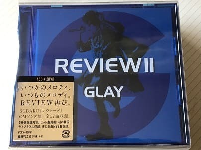 GLAY BEST ALBUM『REVIEWⅡ』: TYPESの鉄道日記