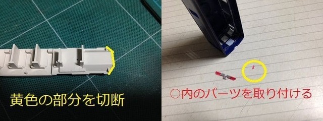 yumenaisou1-1.jpg