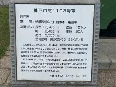 2025nori-keihanshin1 (18).jpg