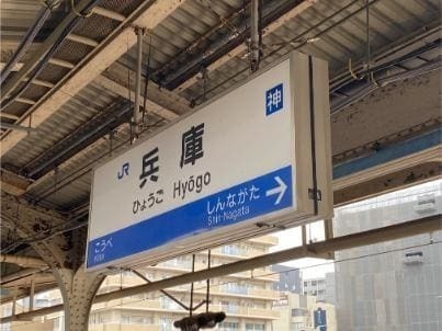 2025nori-keihanshin1 (9).jpg