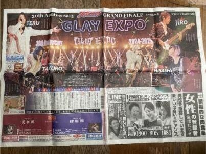 glayexpo2025 (8).jpg