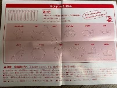 kyorocrane (13).jpg