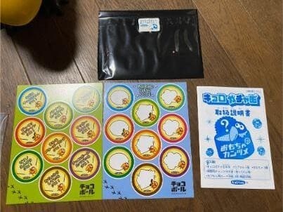 kyorogacha (2).jpg
